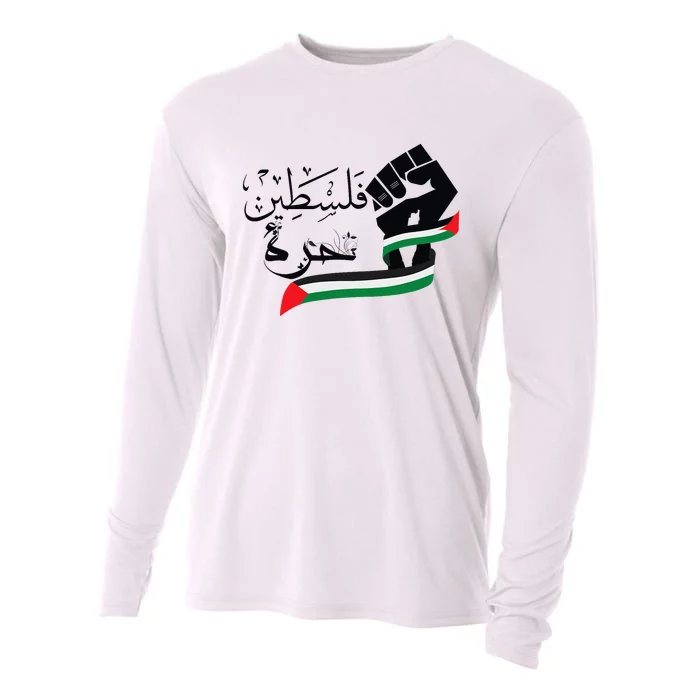 Palestine Free Palestine In Arabic Free Gaza Support Palestine Cooling Performance Long Sleeve Crew