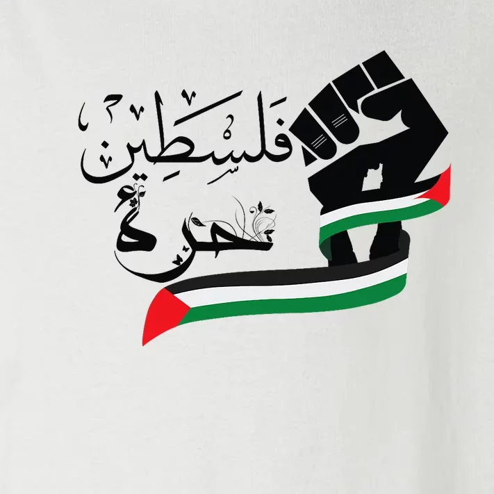 Palestine Free Palestine In Arabic Free Gaza Support Palestine Toddler Long Sleeve Shirt