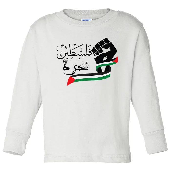 Palestine Free Palestine In Arabic Free Gaza Support Palestine Toddler Long Sleeve Shirt