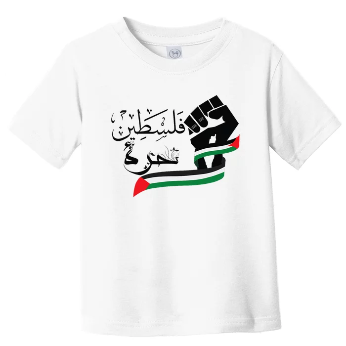 Palestine Free Palestine In Arabic Free Gaza Support Palestine Toddler T-Shirt