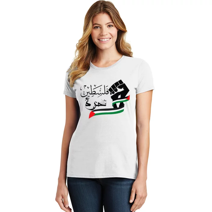 Palestine Free Palestine In Arabic Free Gaza Support Palestine Women's T-Shirt