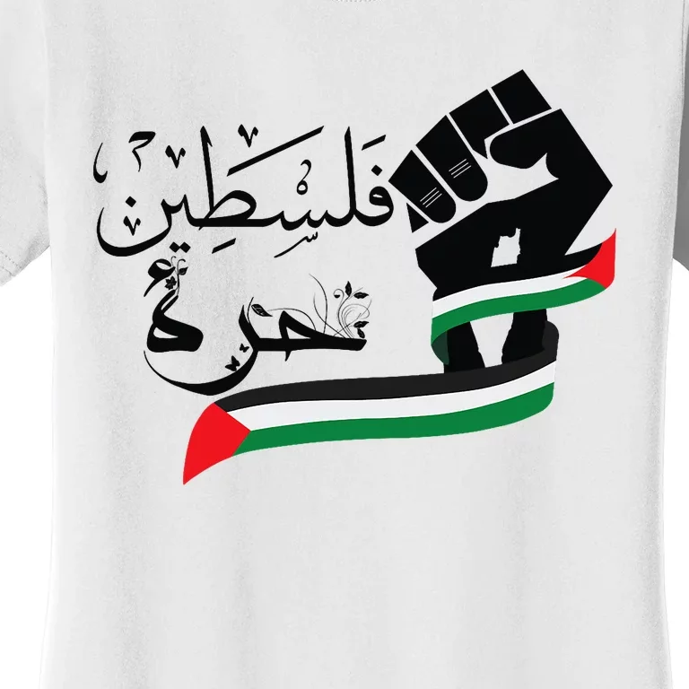 Palestine Free Palestine In Arabic Free Gaza Support Palestine Women's T-Shirt