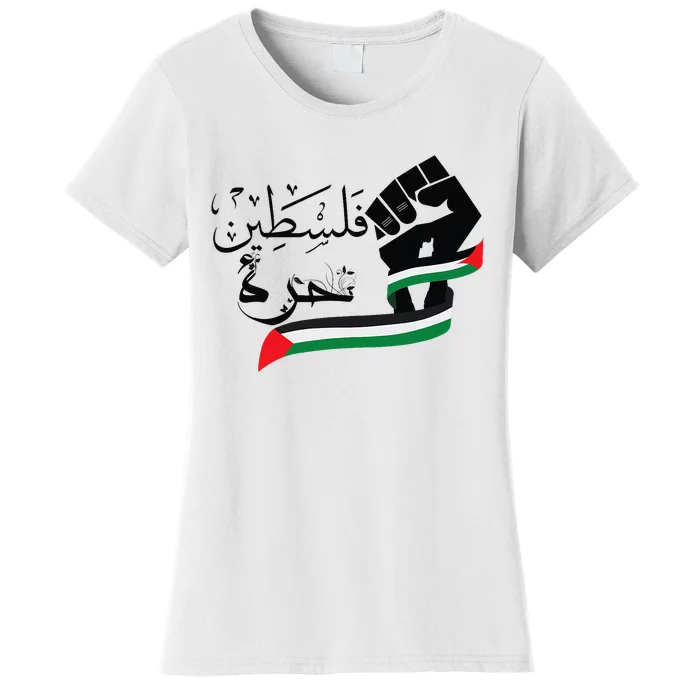 Palestine Free Palestine In Arabic Free Gaza Support Palestine Women's T-Shirt