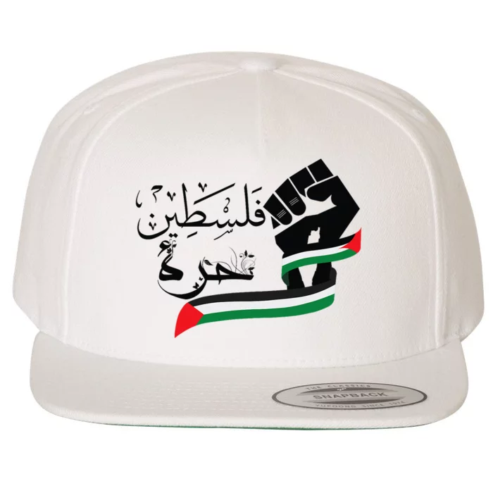 Palestine Free Palestine In Arabic Free Gaza Support Palestine Wool Snapback Cap