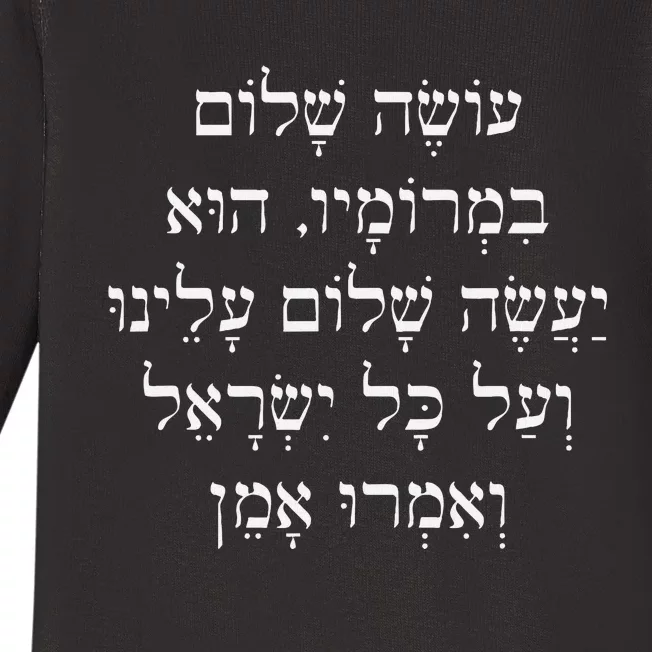 Prayer For Peace Hebrew Oseh Shalom World Peace Tikun Olam Baby Long Sleeve Bodysuit