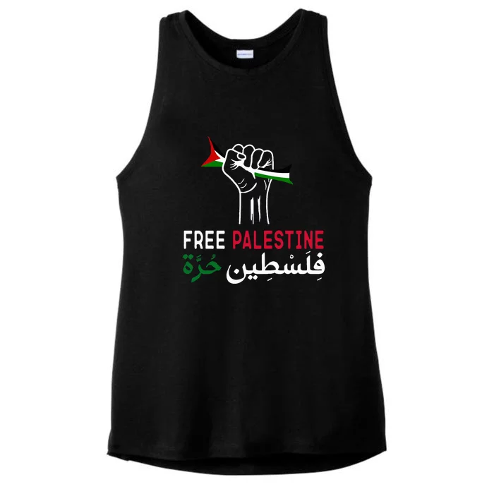 Palestine Free Palestine In Arabic Free Gaza Palestine Flag Ladies Tri-Blend Wicking Tank