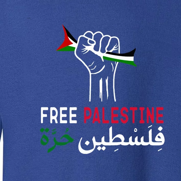 Palestine Free Palestine In Arabic Free Gaza Palestine Flag Toddler Sweatshirt