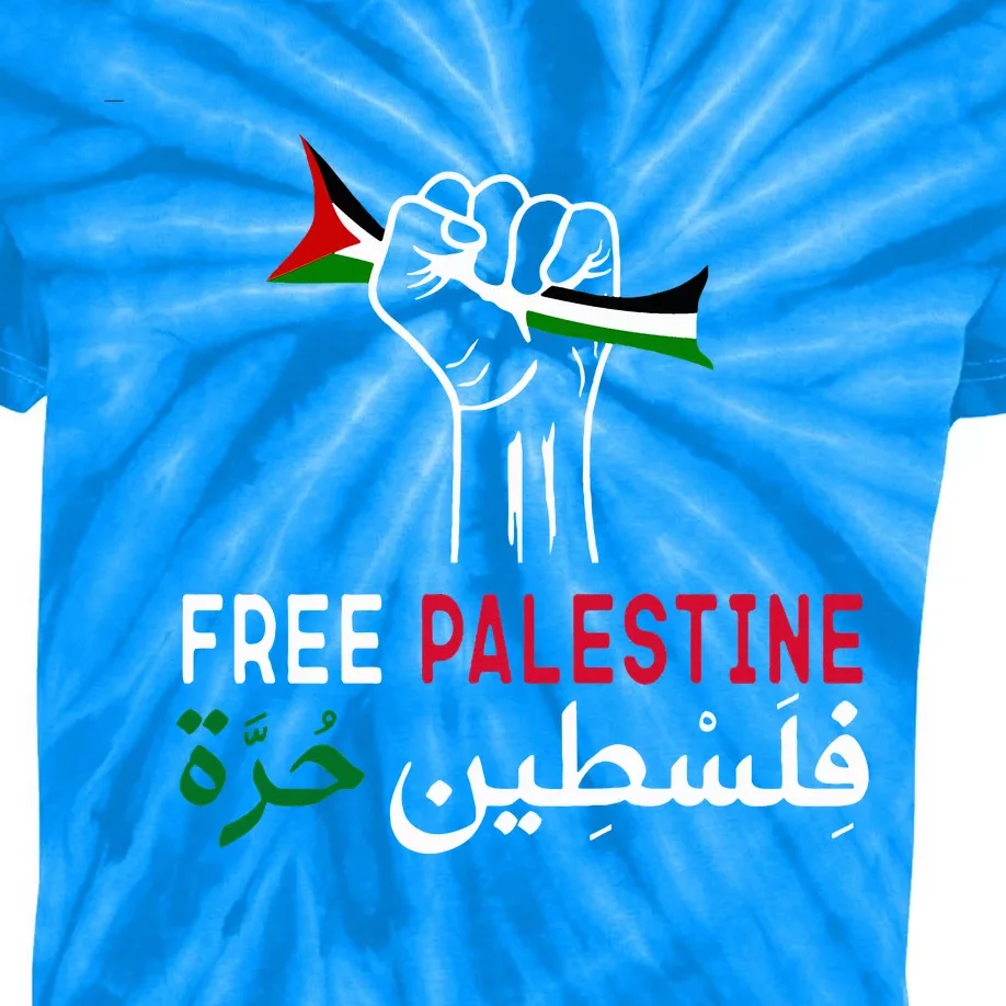 Palestine Free Palestine In Arabic Free Gaza Palestine Flag Kids Tie-Dye T-Shirt