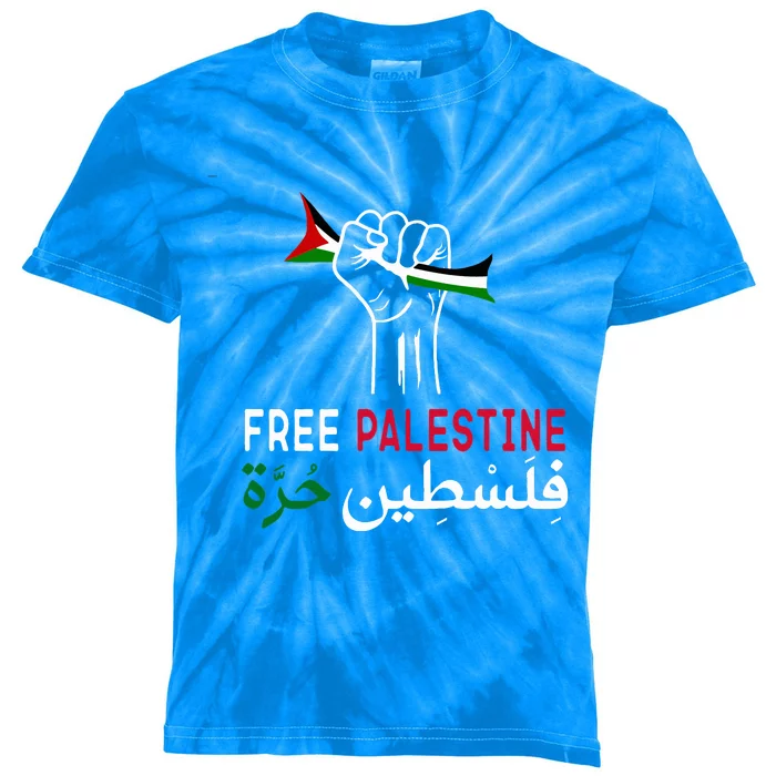 Palestine Free Palestine In Arabic Free Gaza Palestine Flag Kids Tie-Dye T-Shirt