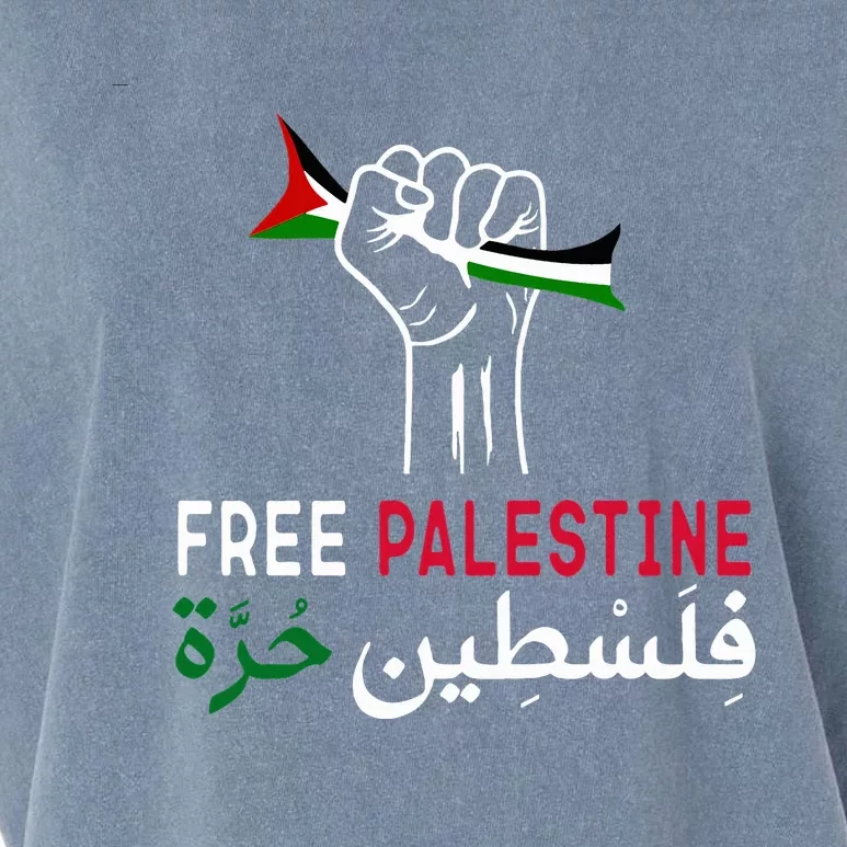 Palestine Free Palestine In Arabic Free Gaza Palestine Flag Garment-Dyed Women's Muscle Tee