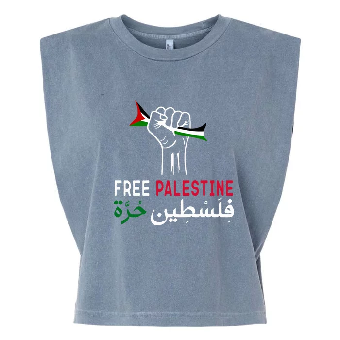 Palestine Free Palestine In Arabic Free Gaza Palestine Flag Garment-Dyed Women's Muscle Tee