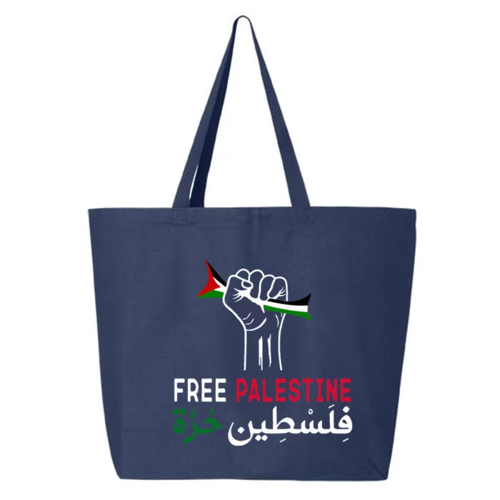 Palestine Free Palestine In Arabic Free Gaza Palestine Flag 25L Jumbo Tote