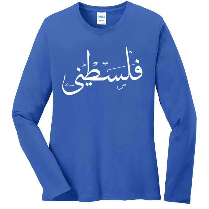 Palestine Free Palestine In Arabic Free Gaza Palestine Flag Gift Ladies Long Sleeve Shirt