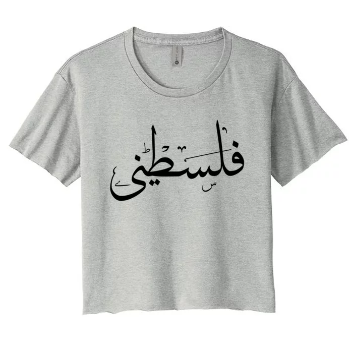 Palestine Free Palestine In Arabic Free Gaza Palestine Flag Gift Women's Crop Top Tee