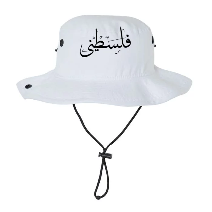 Palestine Free Palestine In Arabic Free Gaza Palestine Flag Gift Legacy Cool Fit Booney Bucket Hat