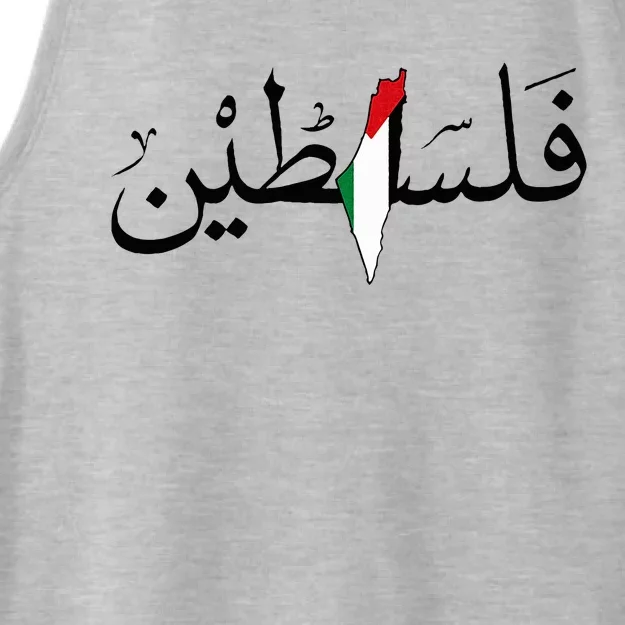 Palestine Free Palestine in Arabic Free Gaza Palestine Map Ladies Tri-Blend Wicking Tank