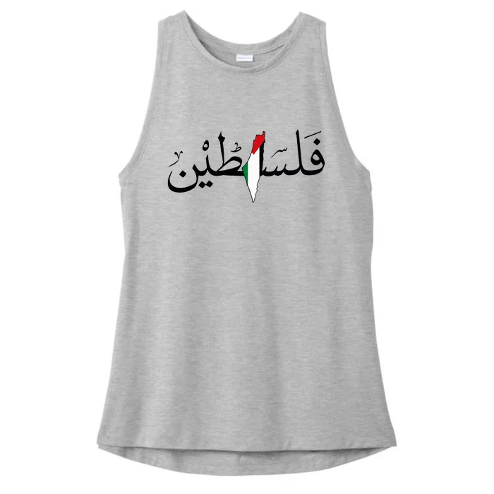 Palestine Free Palestine in Arabic Free Gaza Palestine Map Ladies Tri-Blend Wicking Tank