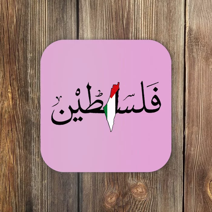 Palestine Free Palestine in Arabic Free Gaza Palestine Map Coaster