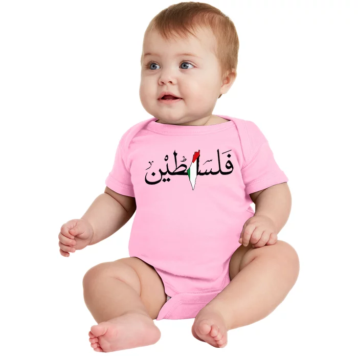 Palestine Free Palestine in Arabic Free Gaza Palestine Map Baby Bodysuit