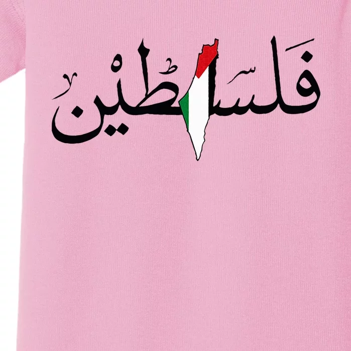 Palestine Free Palestine in Arabic Free Gaza Palestine Map Baby Bodysuit