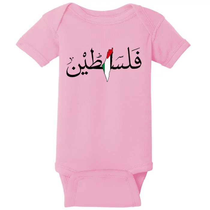 Palestine Free Palestine in Arabic Free Gaza Palestine Map Baby Bodysuit