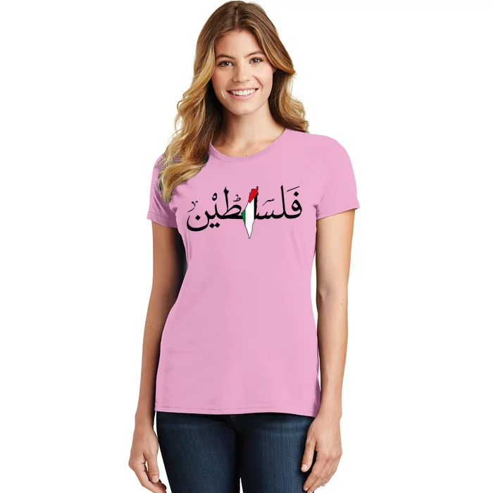 Palestine Free Palestine in Arabic Free Gaza Palestine Map Women's T-Shirt