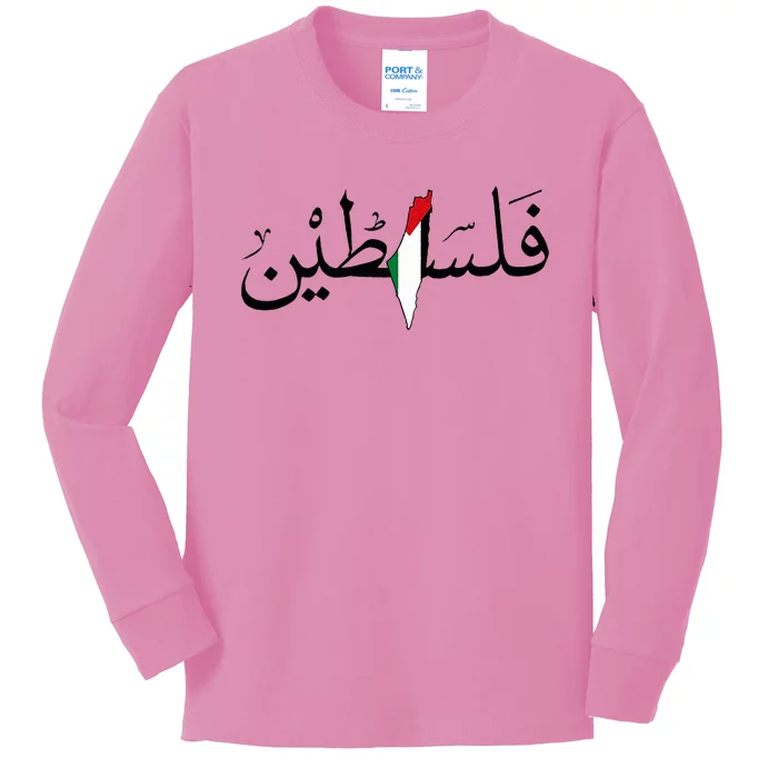 Palestine Free Palestine in Arabic Free Gaza Palestine Map Kids Long Sleeve Shirt