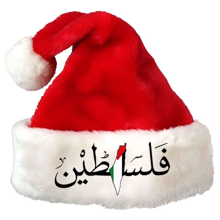 Palestine Free Palestine in Arabic Free Gaza Palestine Map Premium Christmas Santa Hat