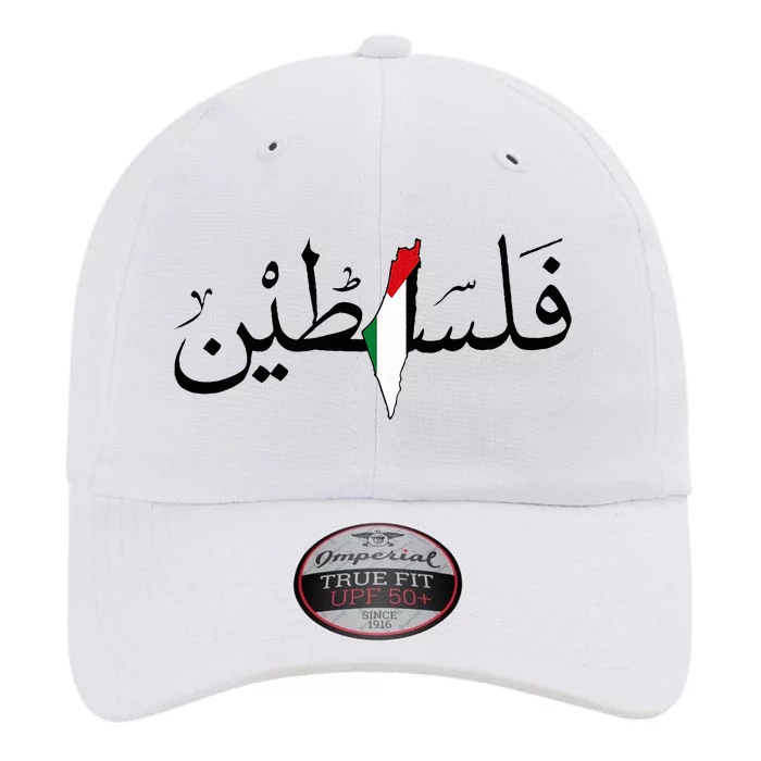 Palestine Free Palestine in Arabic Free Gaza Palestine Map The Original Performance Cap