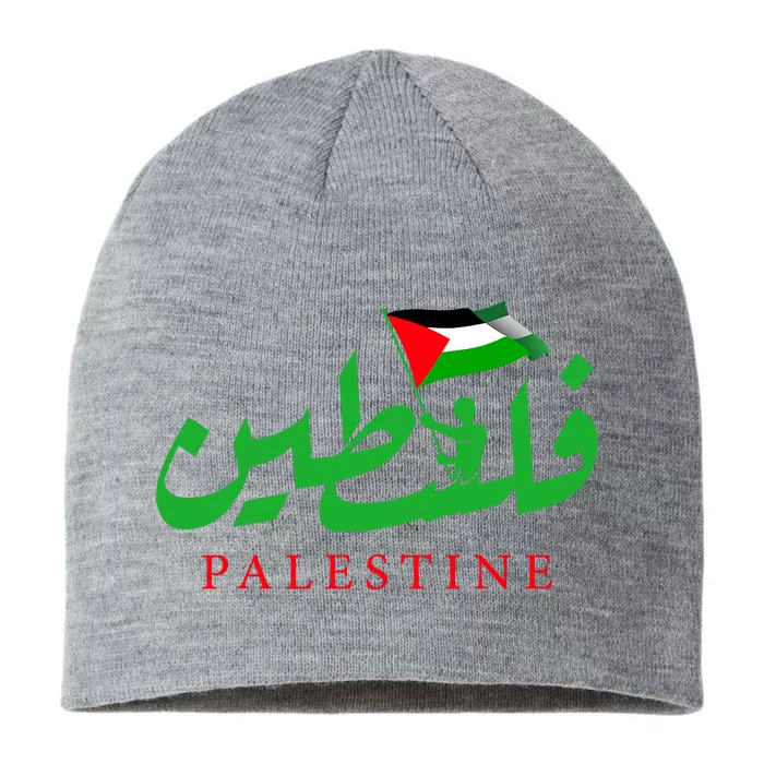 Palestine For The Palestinian People 8 1/2in Sustainable Knit Beanie