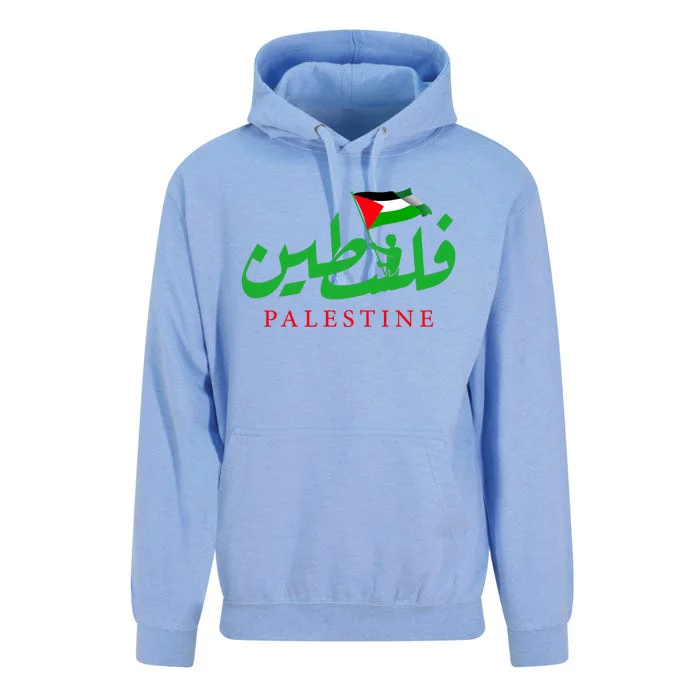 Palestine For The Palestinian People Unisex Surf Hoodie