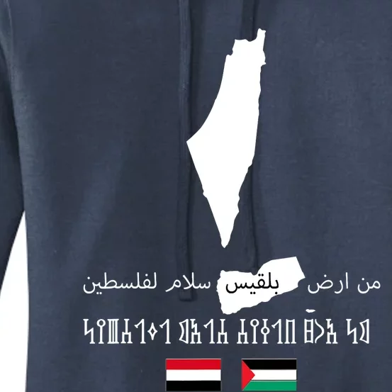 Peace From Yemen To Palestine Yemen Flag Free Palestine Women's Pullover Hoodie