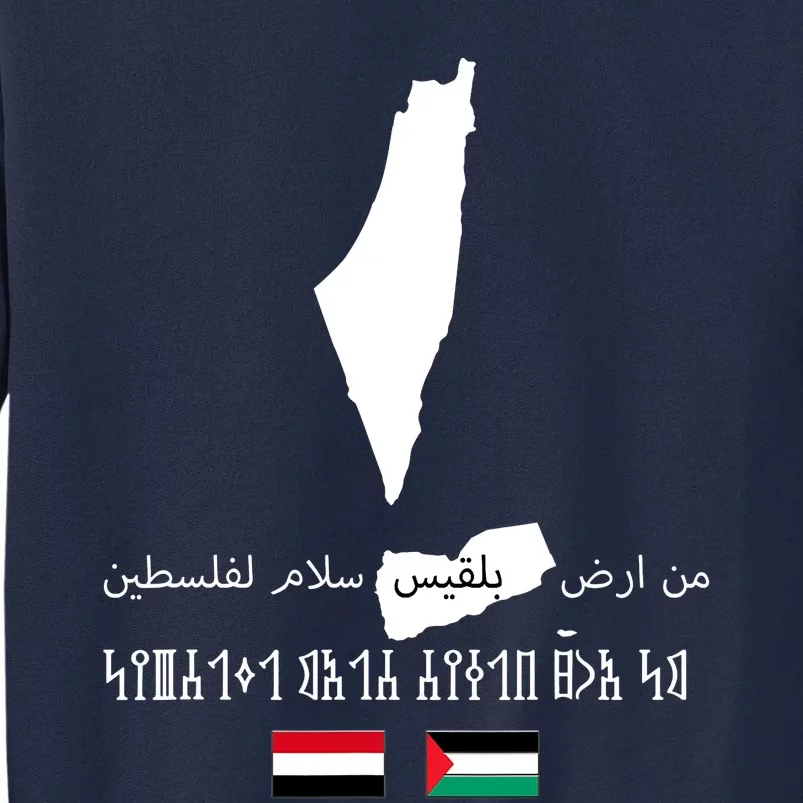 Peace From Yemen To Palestine Yemen Flag Free Palestine Tall Sweatshirt