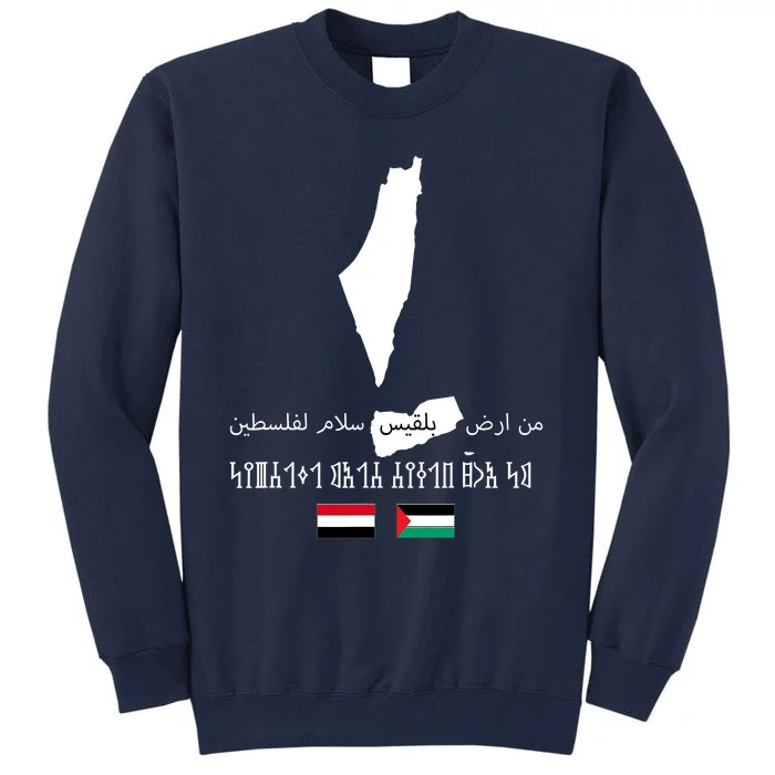 Peace From Yemen To Palestine Yemen Flag Free Palestine Tall Sweatshirt