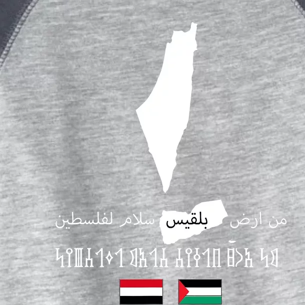 Peace From Yemen To Palestine Yemen Flag Free Palestine Toddler Fine Jersey T-Shirt