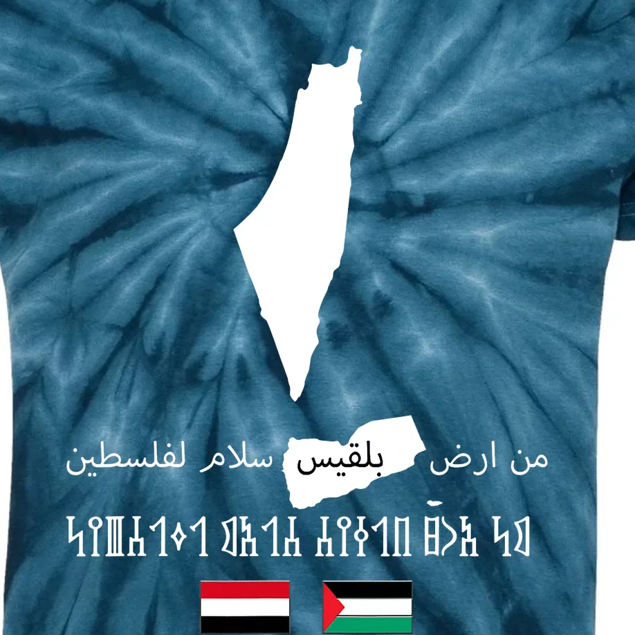 Peace From Yemen To Palestine Yemen Flag Free Palestine Kids Tie-Dye T-Shirt