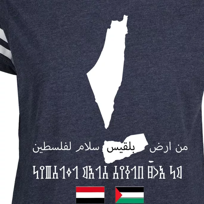 Peace From Yemen To Palestine Yemen Flag Free Palestine Enza Ladies Jersey Football T-Shirt