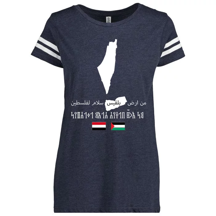 Peace From Yemen To Palestine Yemen Flag Free Palestine Enza Ladies Jersey Football T-Shirt