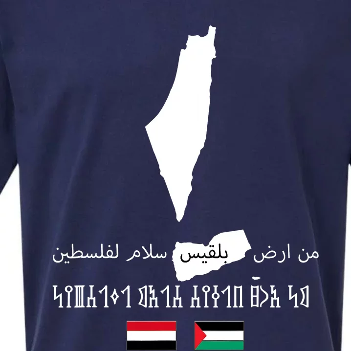 Peace From Yemen To Palestine Yemen Flag Free Palestine Sueded Cloud Jersey T-Shirt