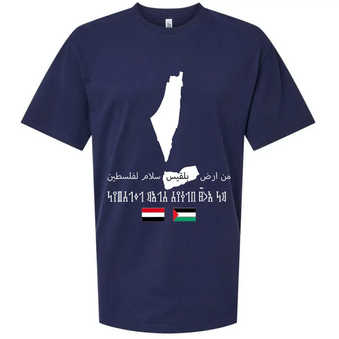 Peace From Yemen To Palestine Yemen Flag Free Palestine Sueded Cloud Jersey T-Shirt