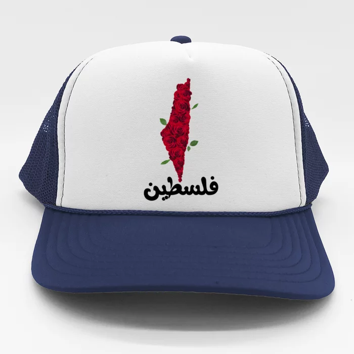 Palestine Gift Free Palestine Gift Palestine Map Great Gift Trucker Hat