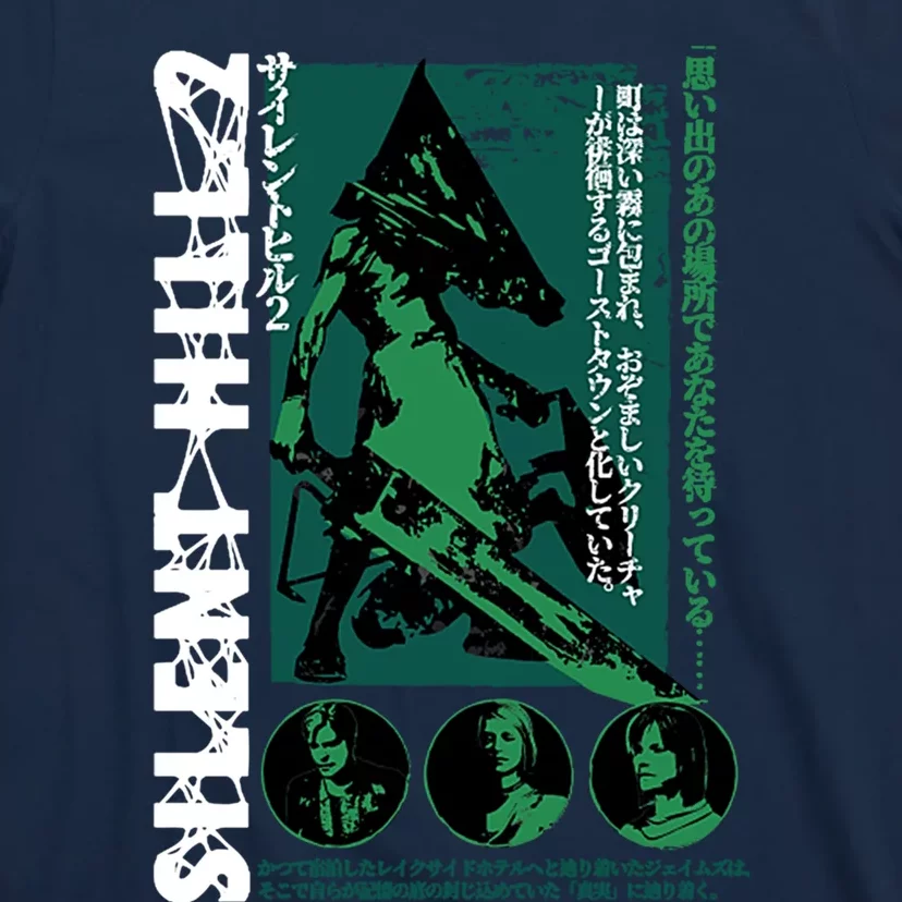 Pyramid Head T-Shirt