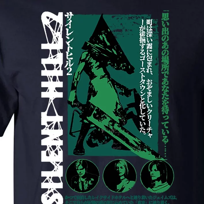 Pyramid Head Tall T-Shirt