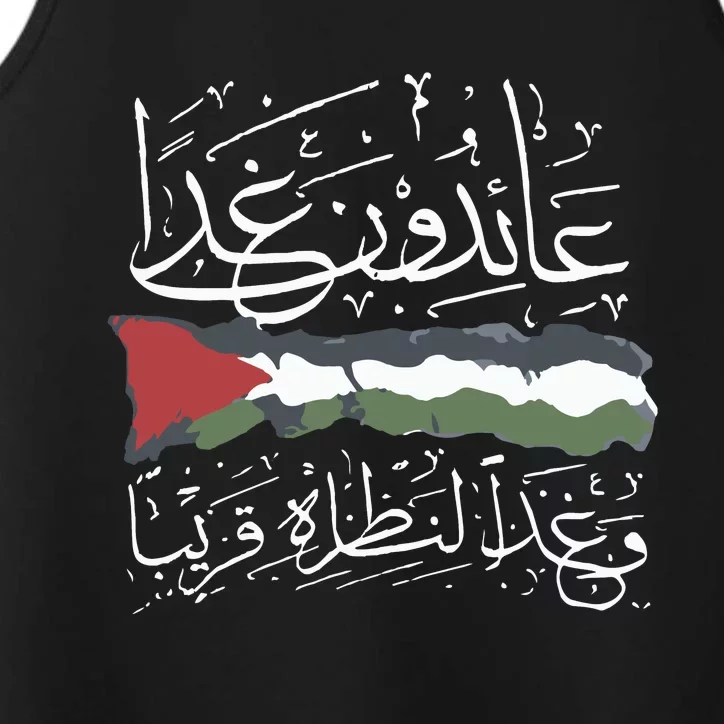 Palestine Hat We Will Return Arabic Colligraphy Performance Tank