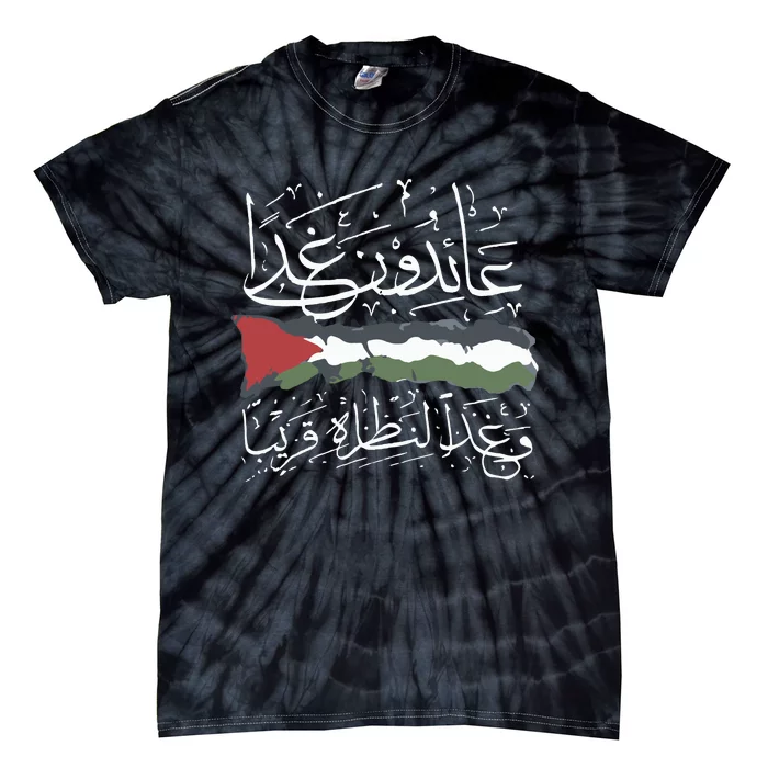 Palestine Hat We Will Return Arabic Colligraphy Tie-Dye T-Shirt