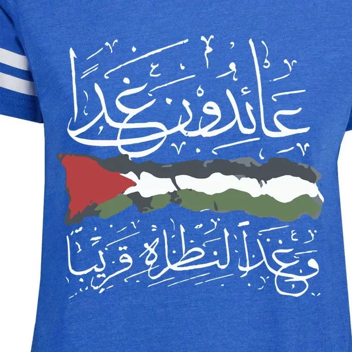 Palestine Hat We Will Return Arabic Colligraphy Enza Ladies Jersey Football T-Shirt