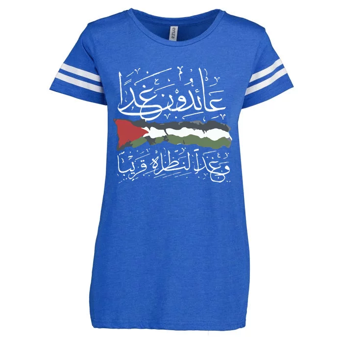 Palestine Hat We Will Return Arabic Colligraphy Enza Ladies Jersey Football T-Shirt