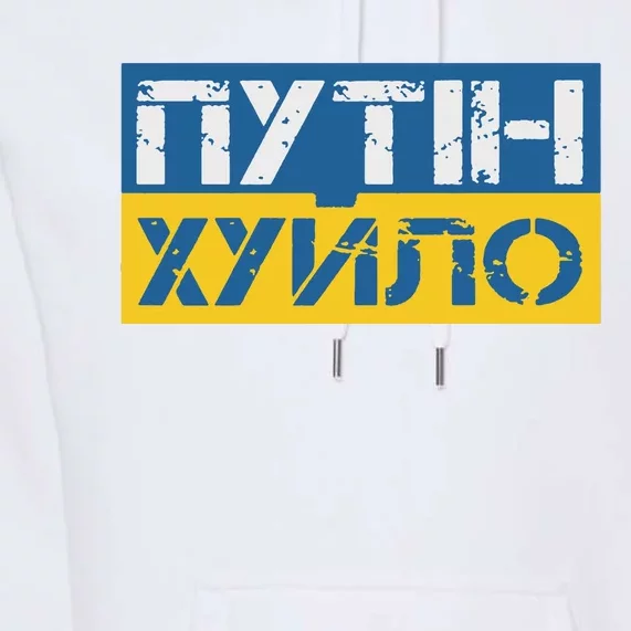 Putin Is A Dickhead Ukrainian Premium Hoodie