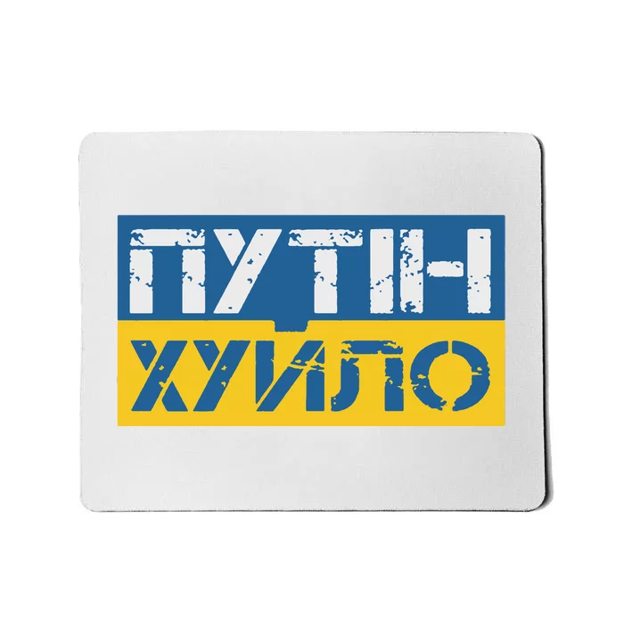 Putin Is A Dickhead Ukrainian Mousepad