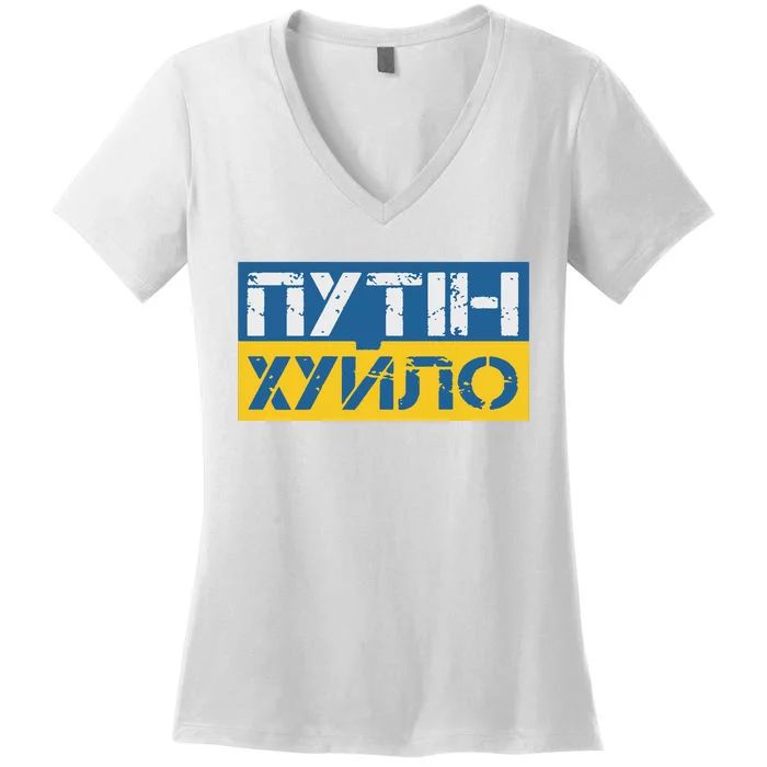 Putin Is A Dickhead Ukrainian Women's V-Neck T-Shirt